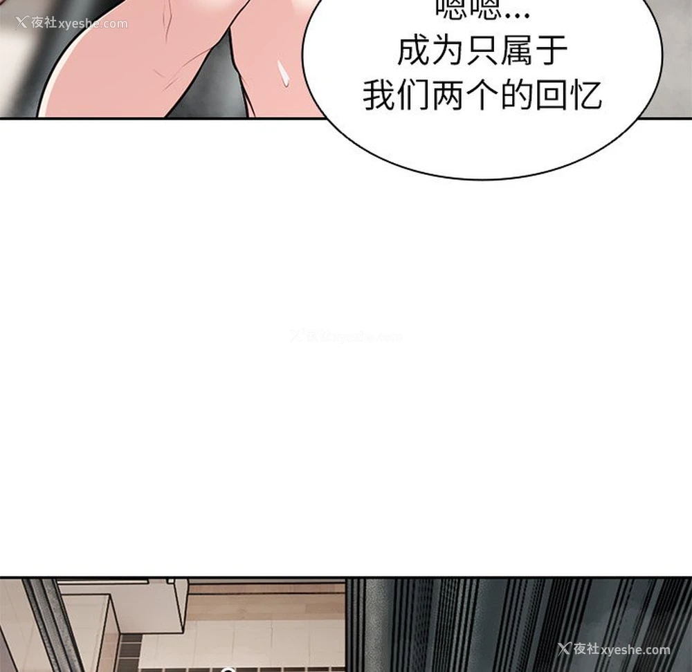 90P - 失忆初体验