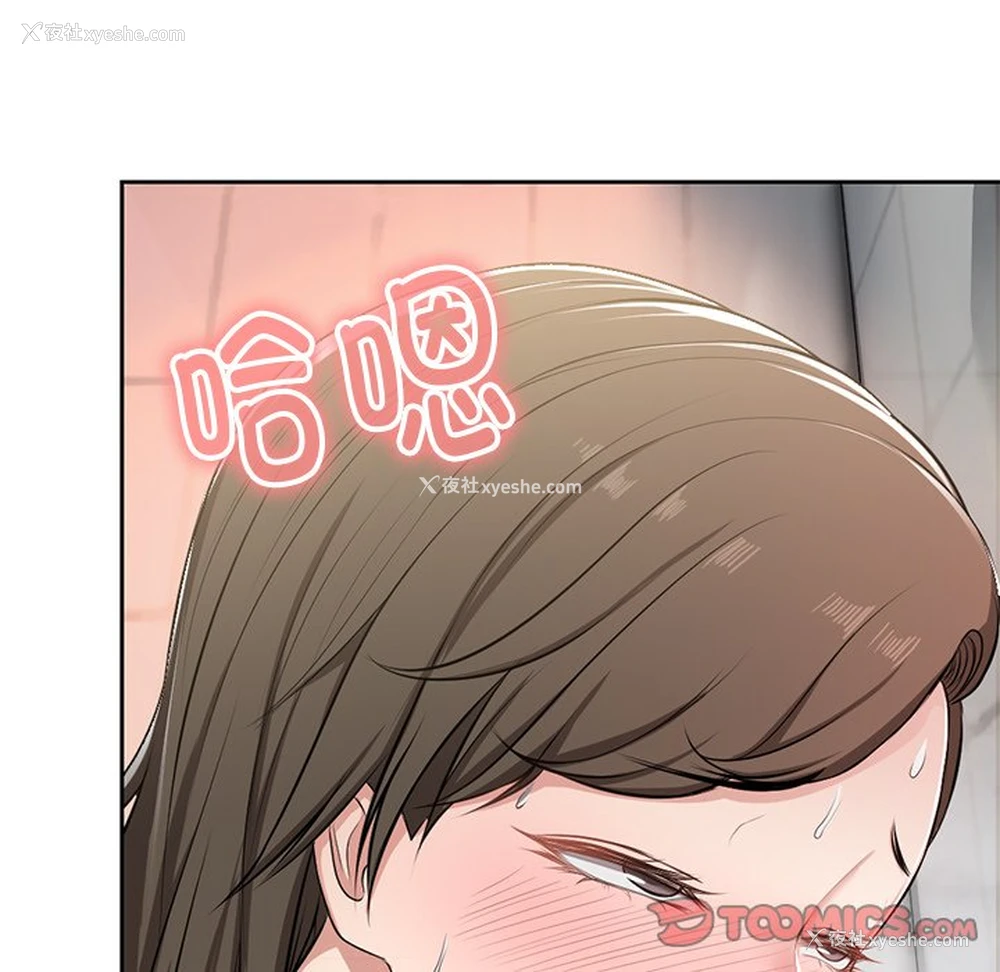 93P - 失忆初体验