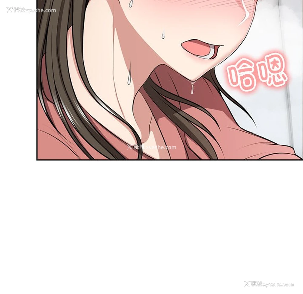 94P - 失忆初体验