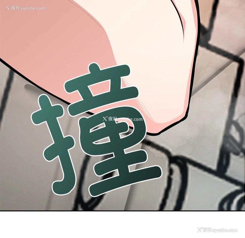 96P - 失忆初体验