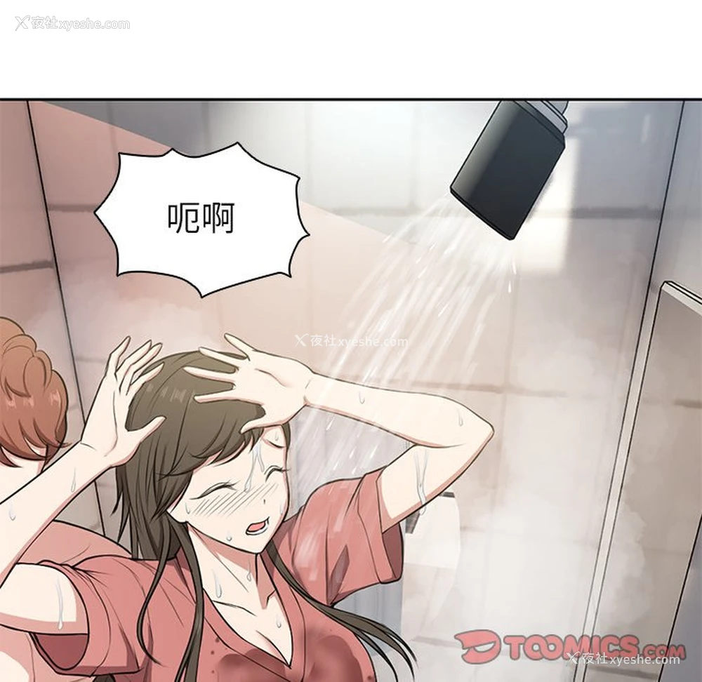 99P - 失忆初体验