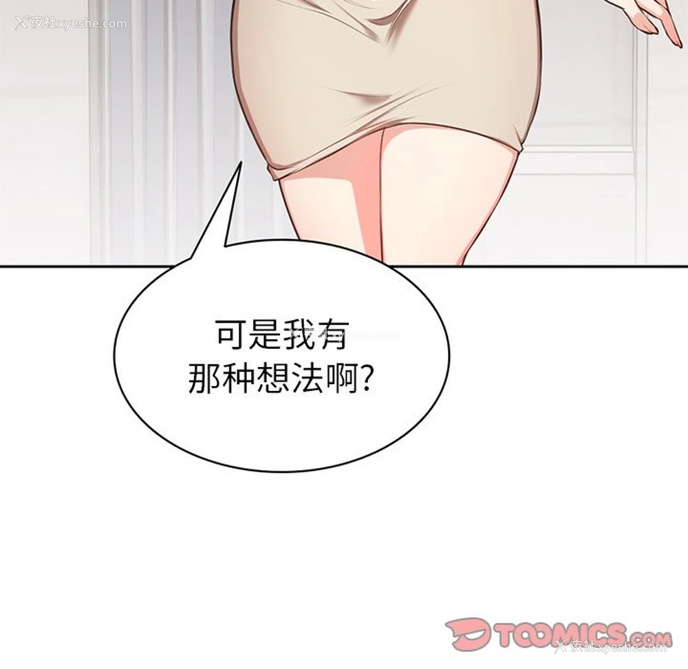 9P - 失忆初体验