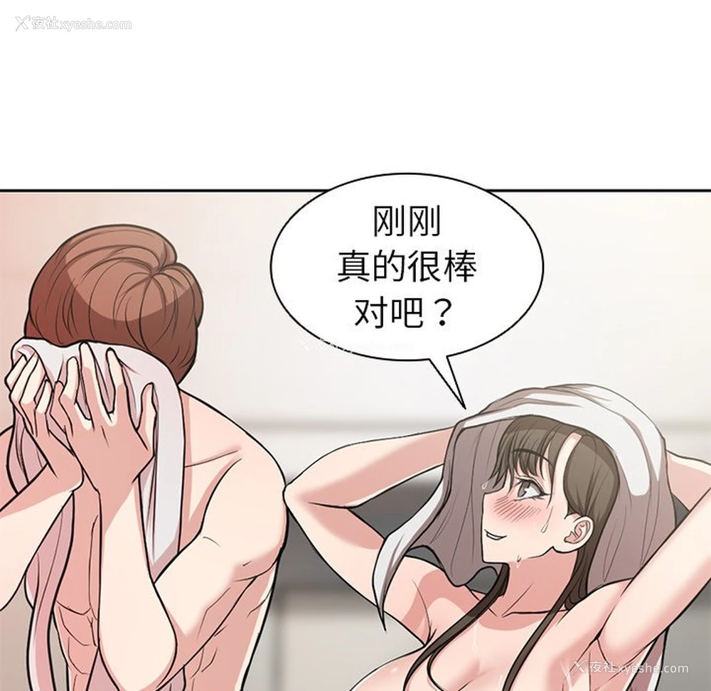 102P - 失忆初体验