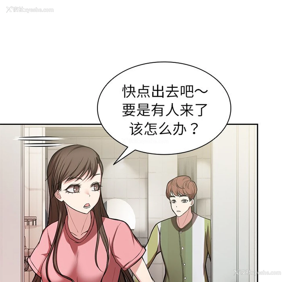 106P - 失忆初体验
