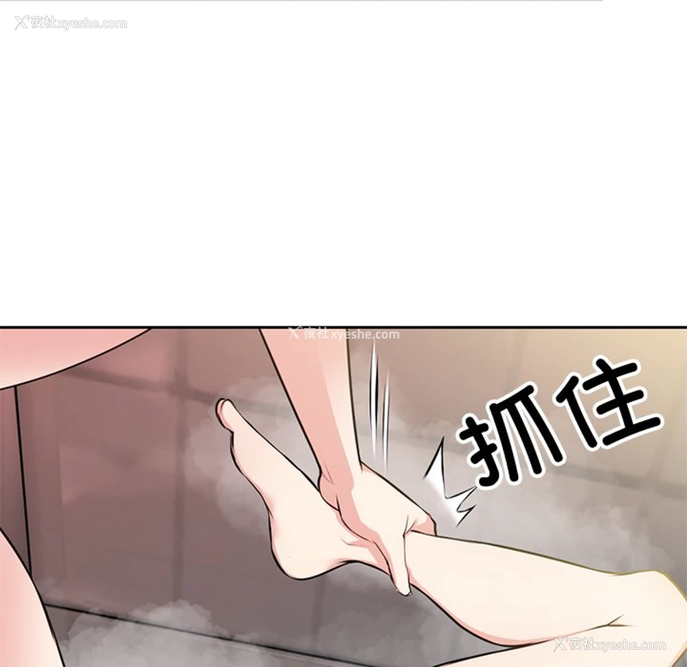 10P - 失忆初体验