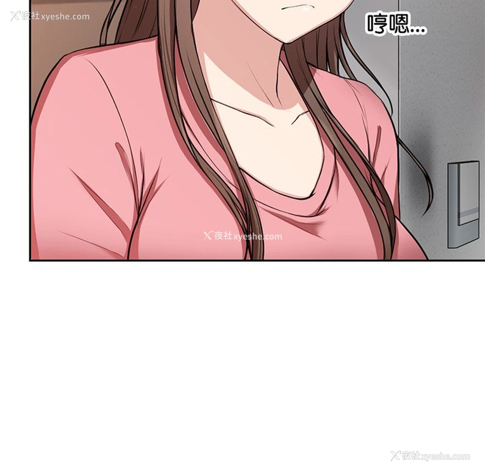 114P - 失忆初体验