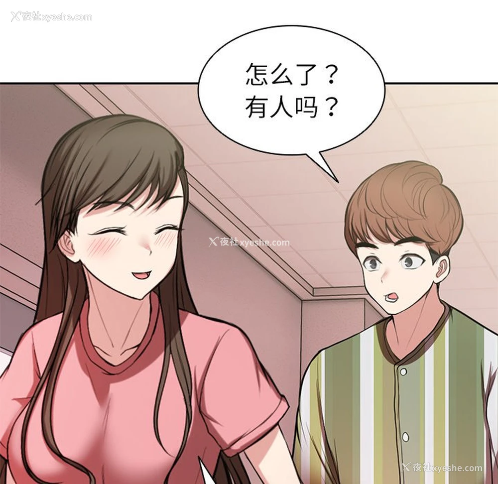 115P - 失忆初体验