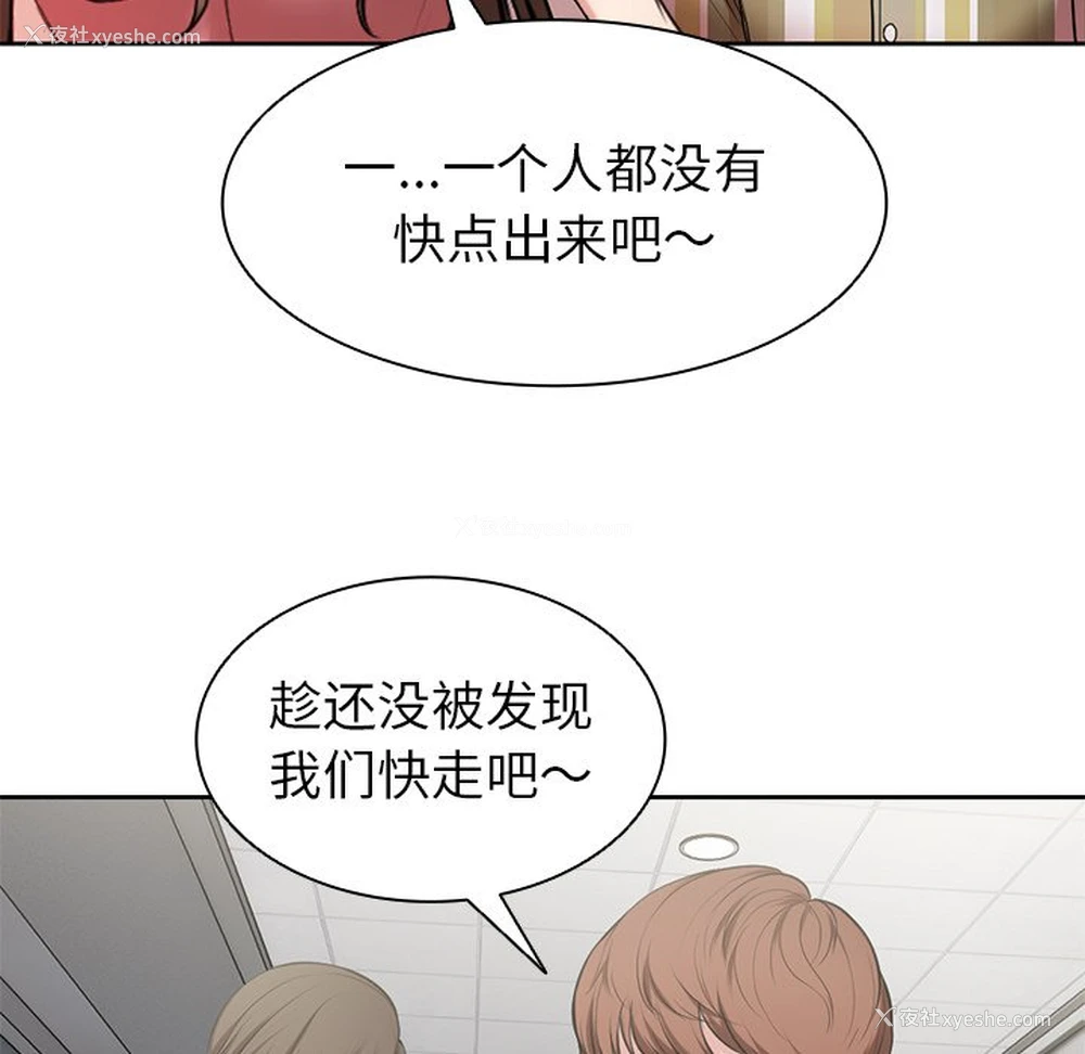 116P - 失忆初体验