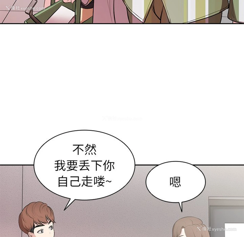 118P - 失忆初体验