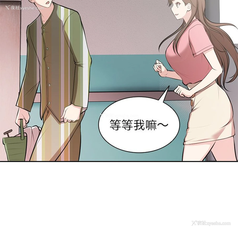 119P - 失忆初体验