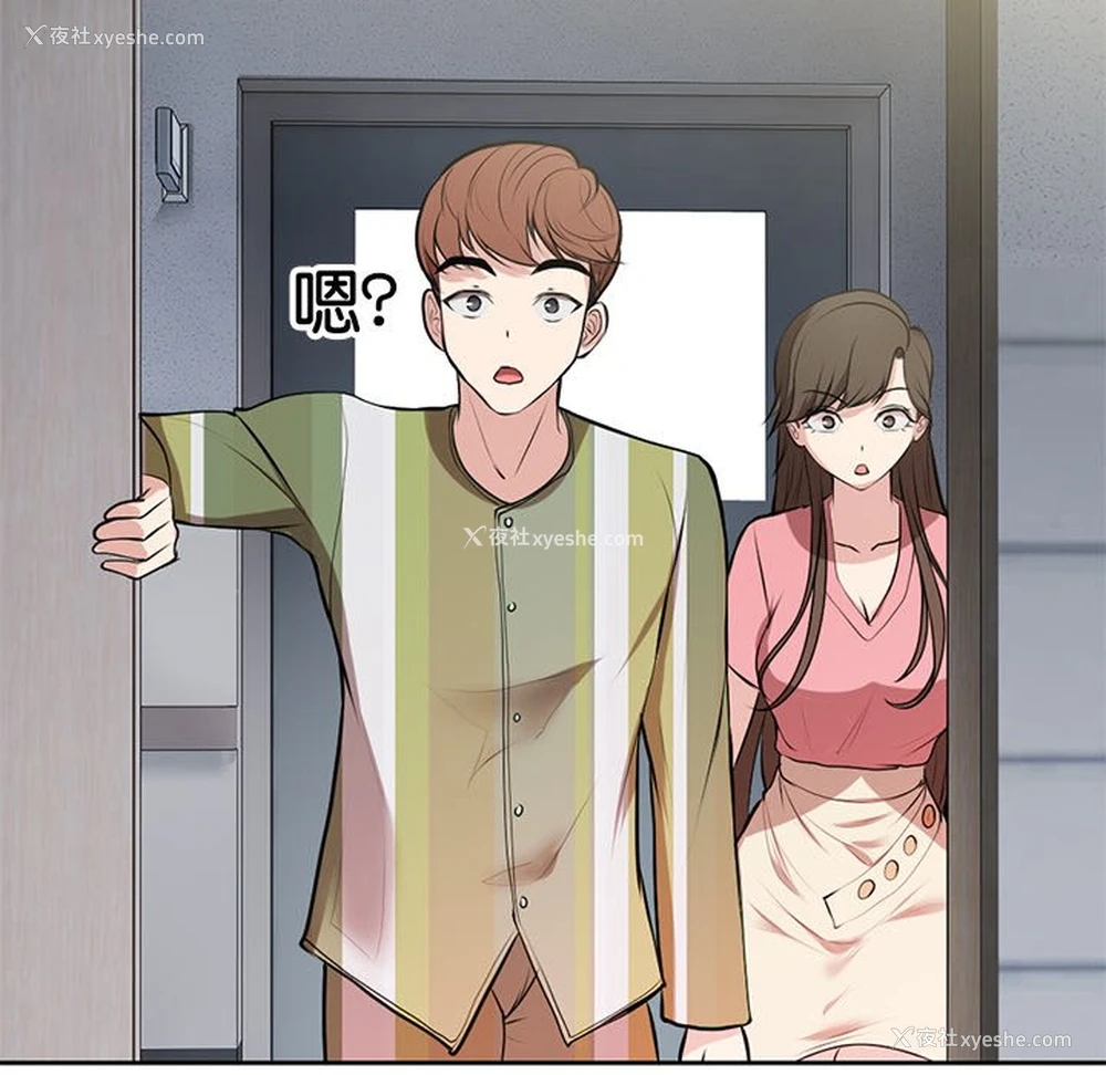 126P - 失忆初体验