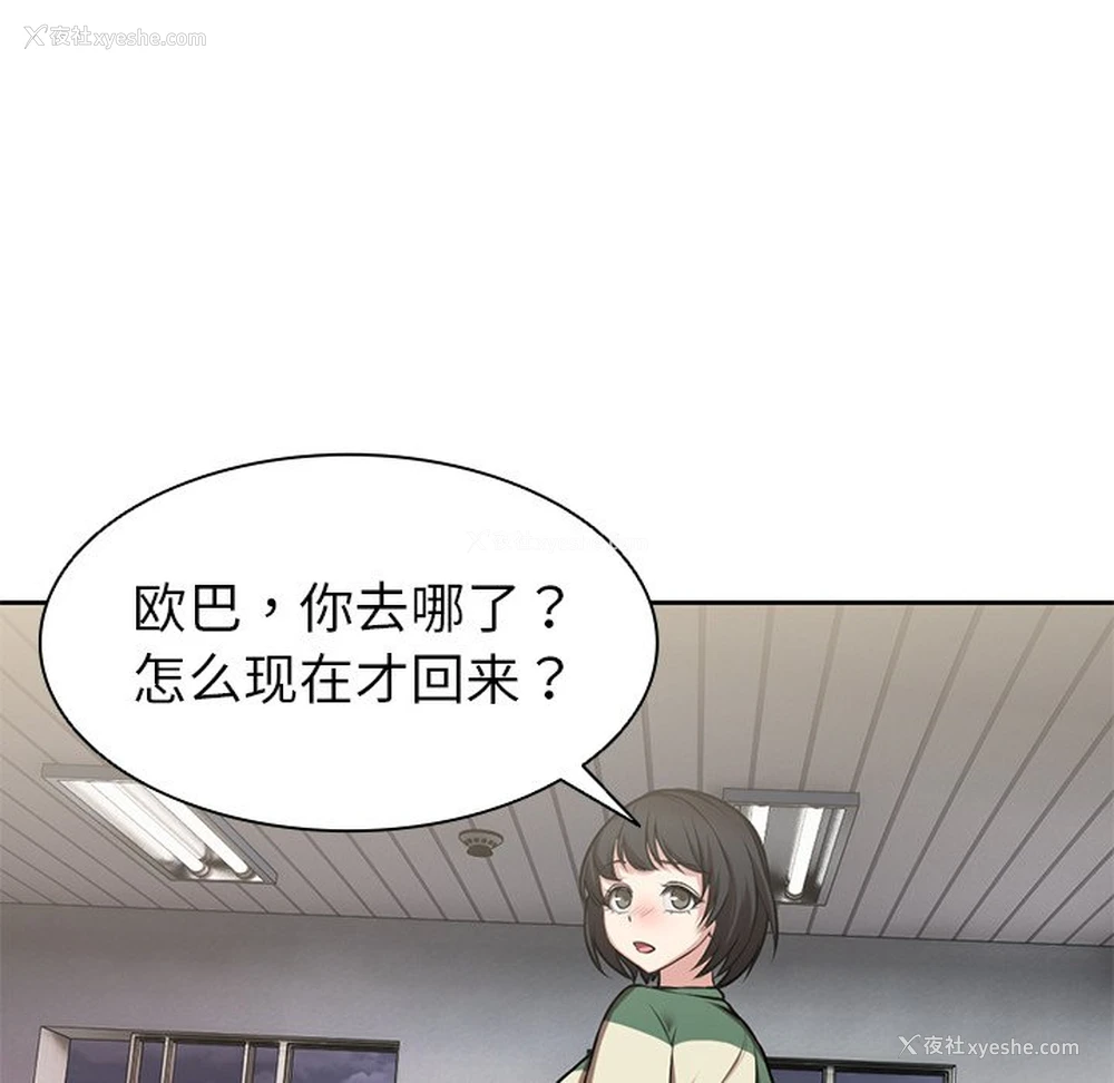 127P - 失忆初体验