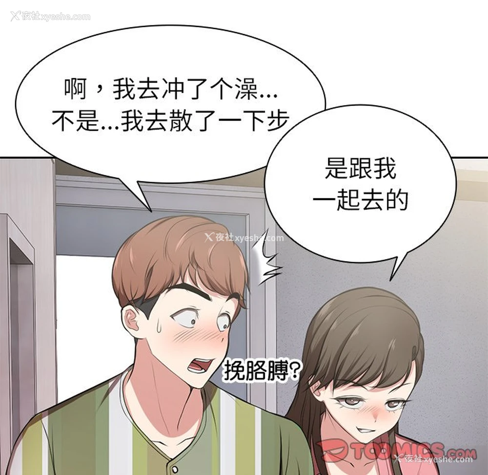 129P - 失忆初体验