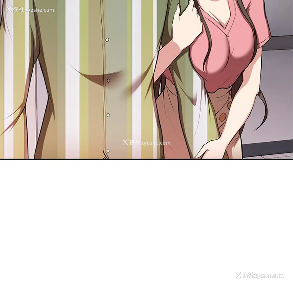 130P - 失忆初体验