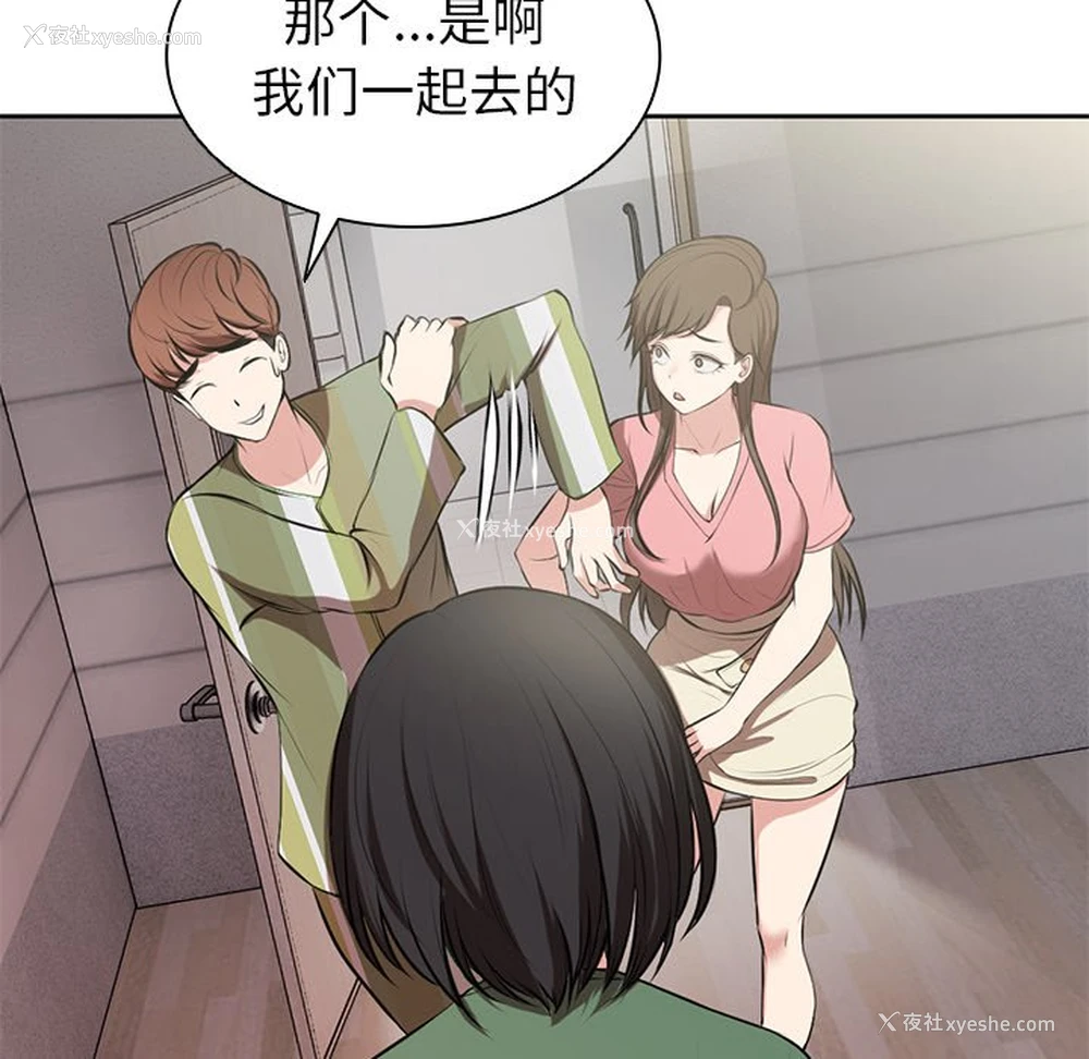133P - 失忆初体验