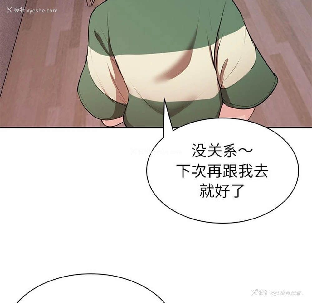 134P - 失忆初体验