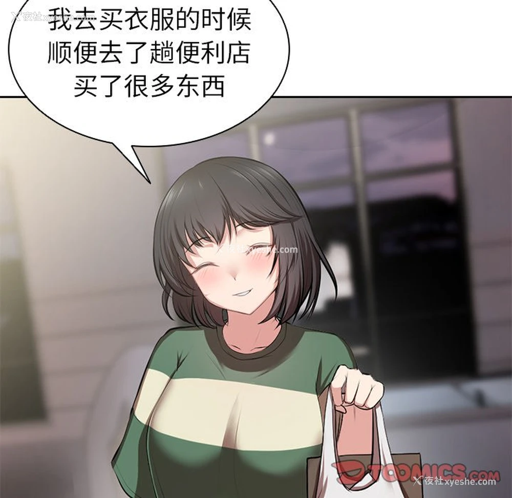 135P - 失忆初体验