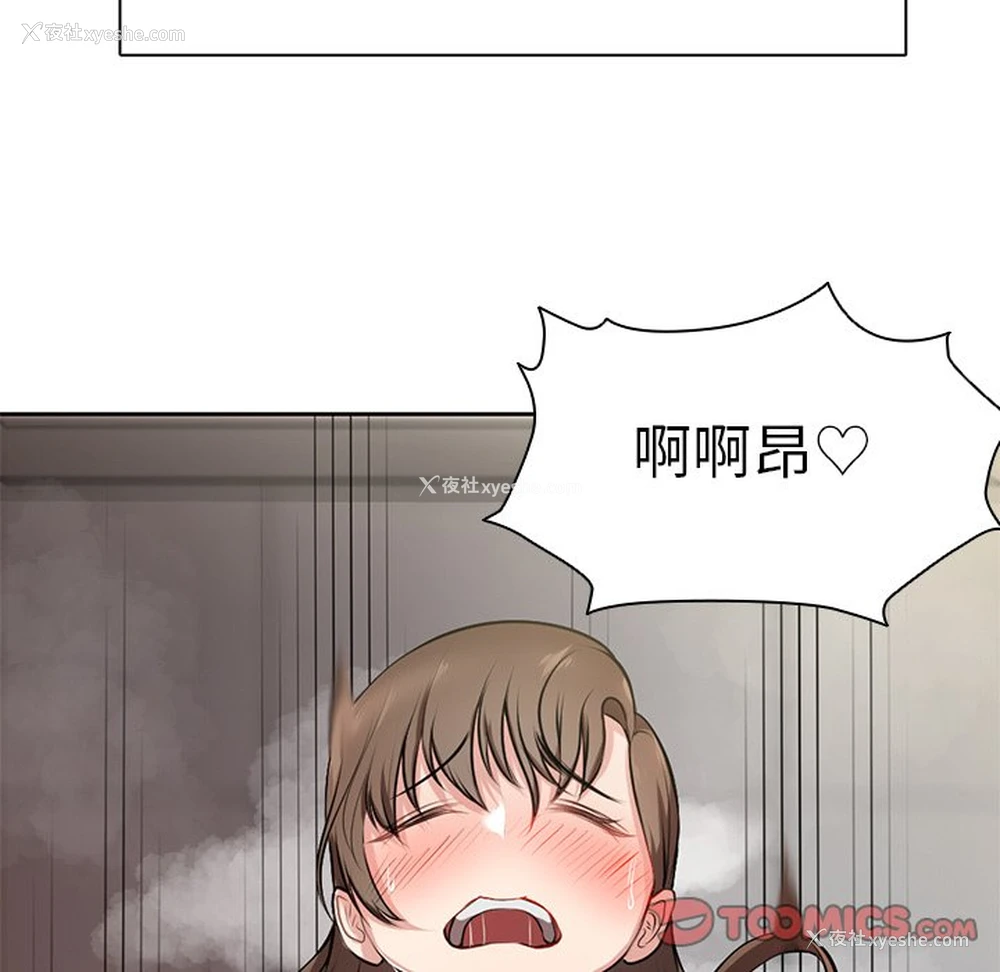 15P - 失忆初体验