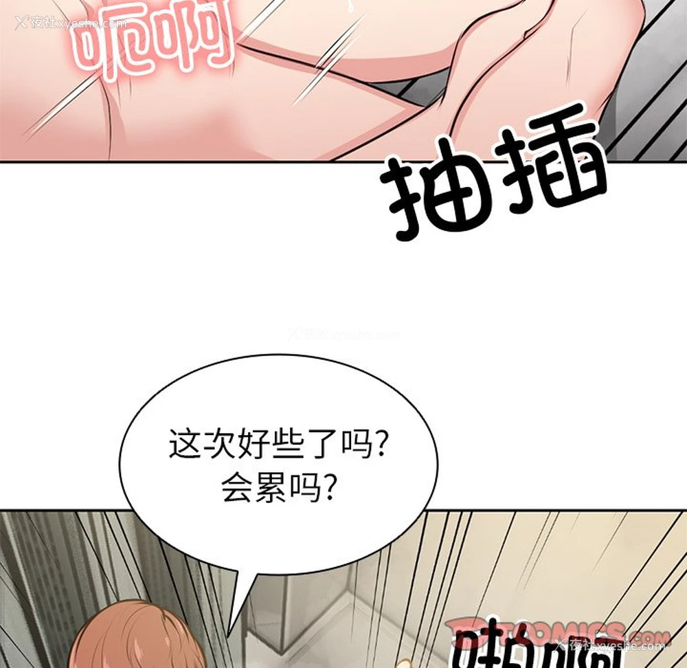 21P - 失忆初体验