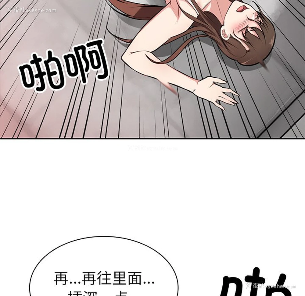 23P - 失忆初体验