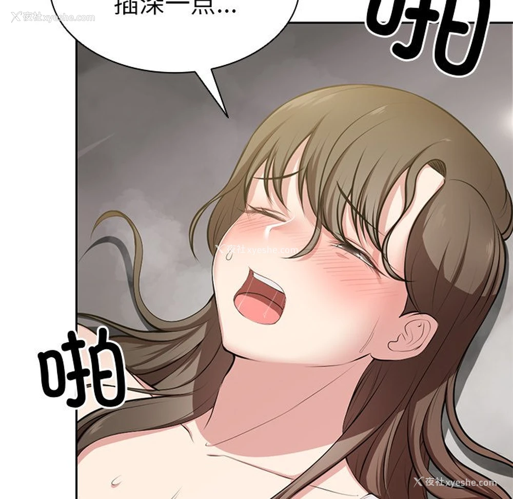 24P - 失忆初体验