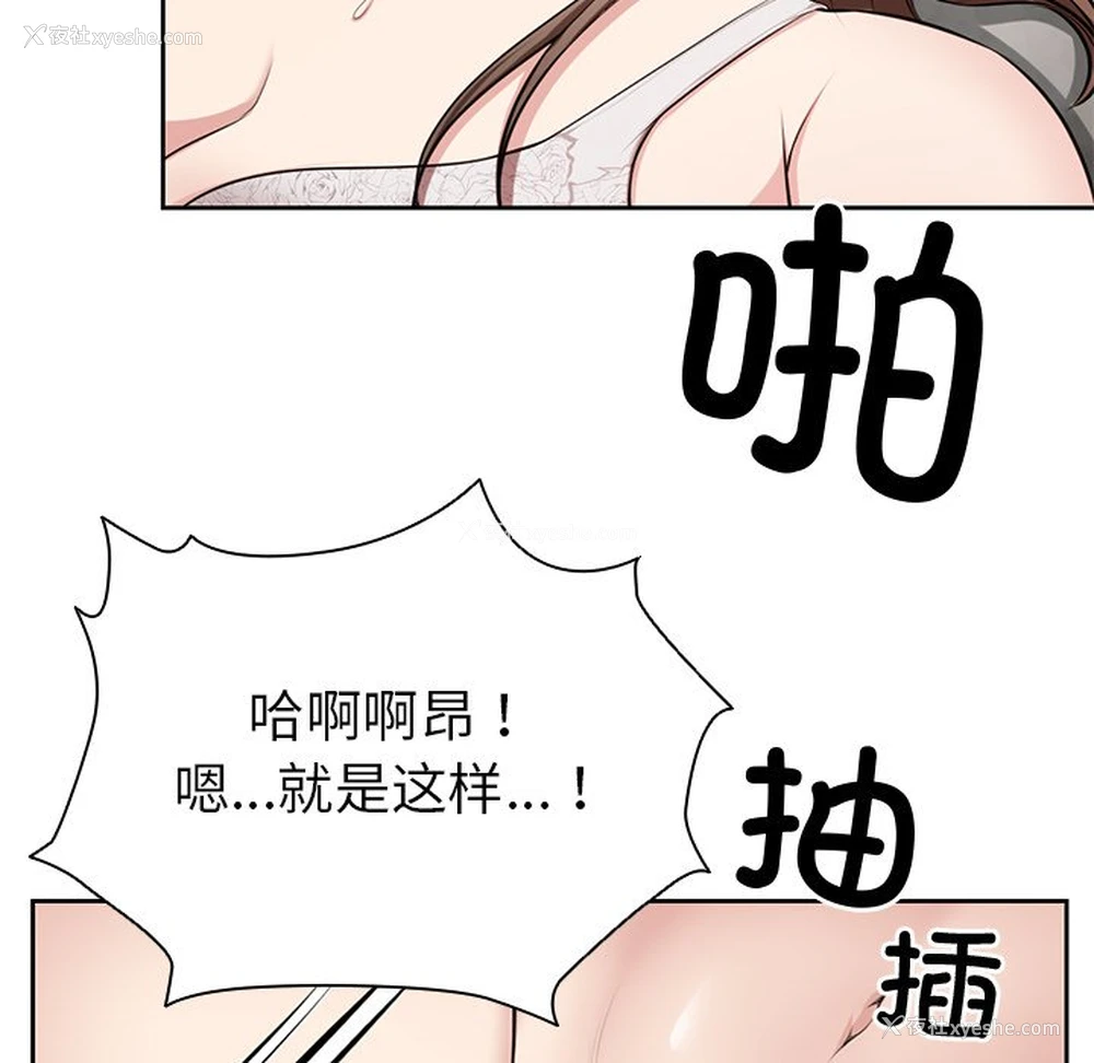 25P - 失忆初体验