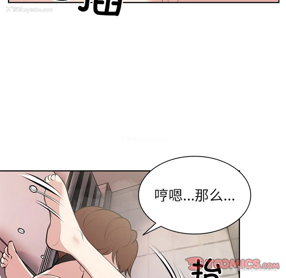 27P - 失忆初体验