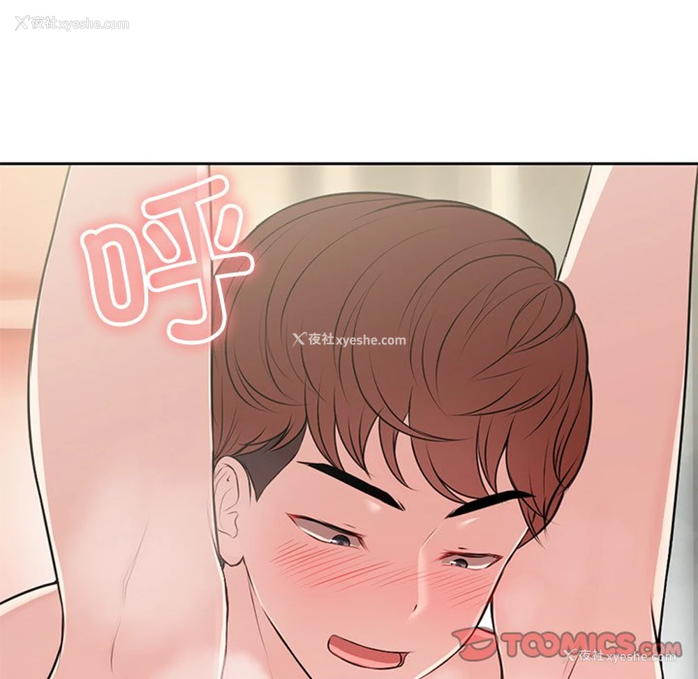 33P - 失忆初体验