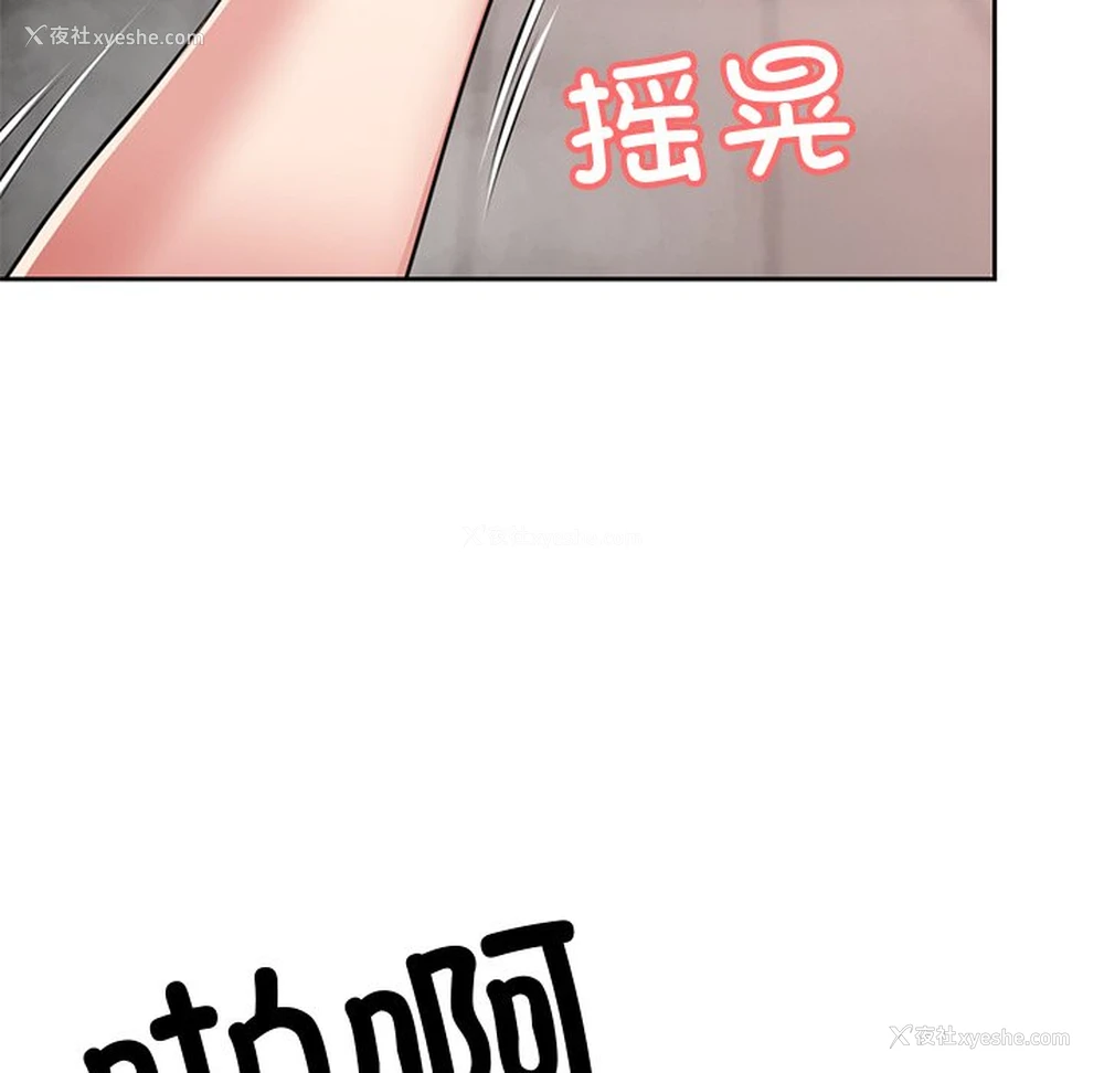 36P - 失忆初体验