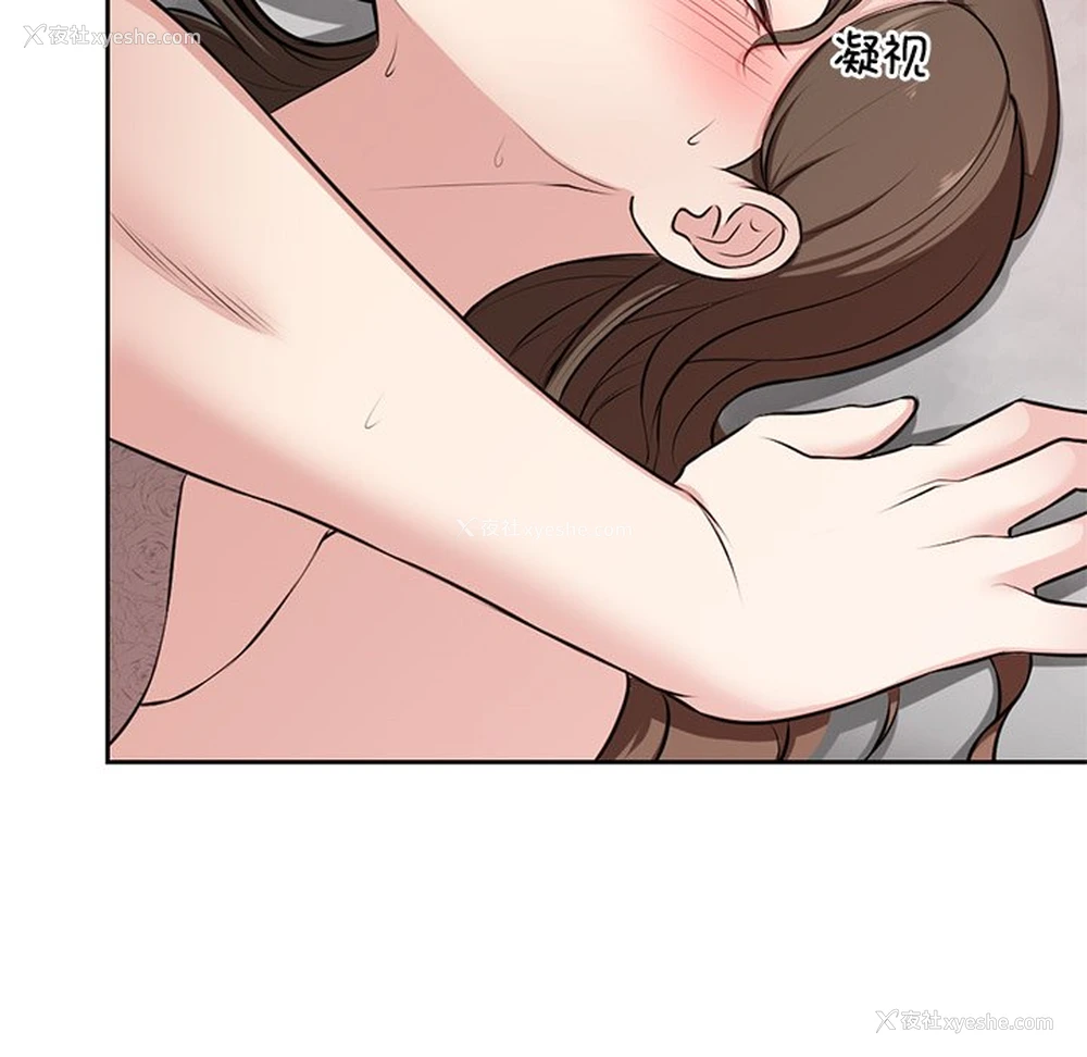 40P - 失忆初体验
