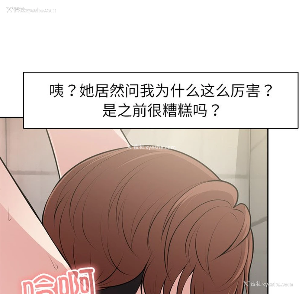 41P - 失忆初体验