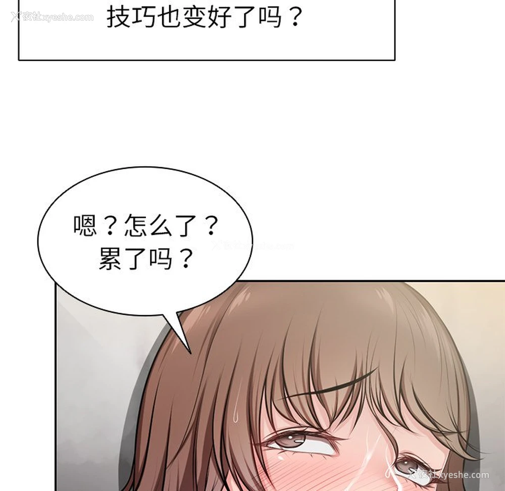 43P - 失忆初体验