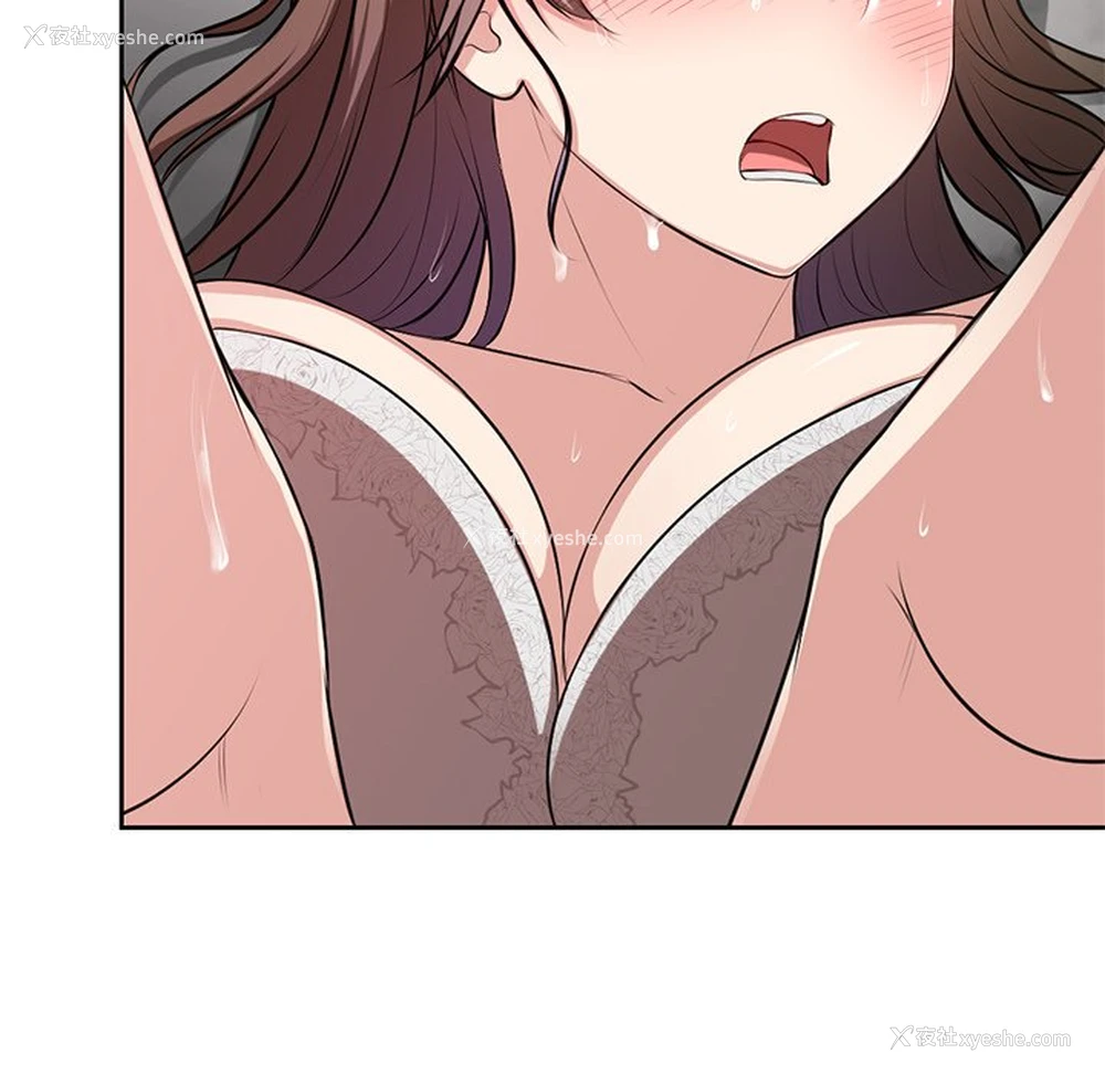 44P - 失忆初体验