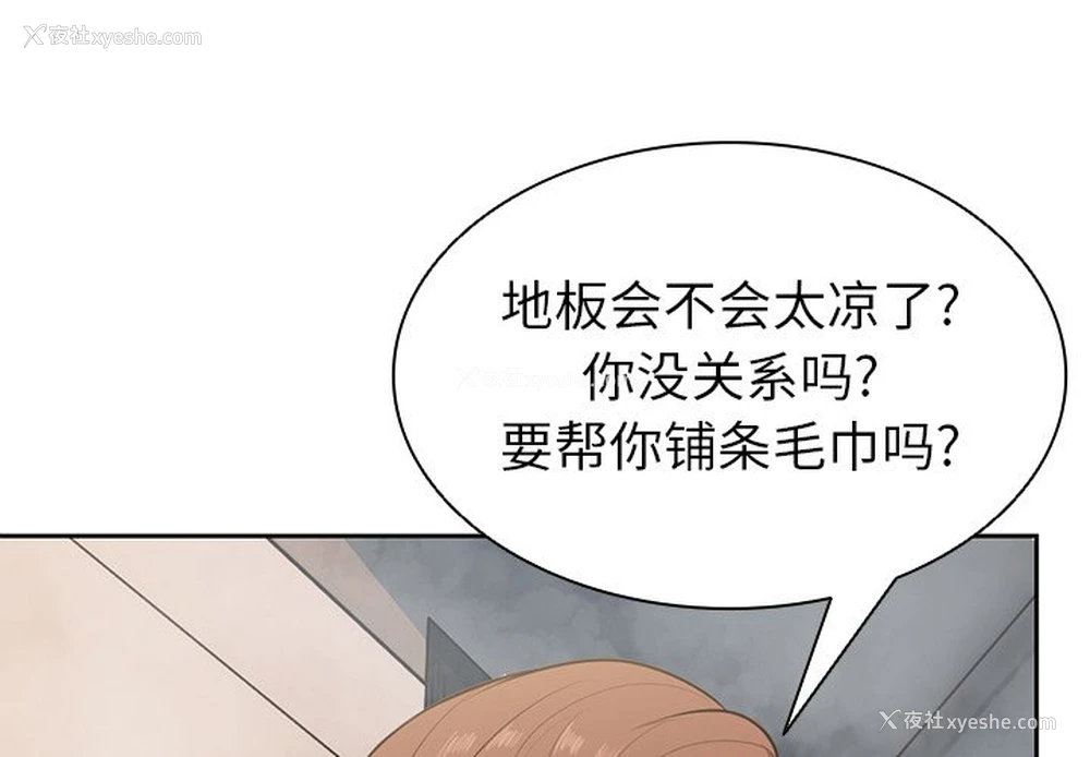 4P - 失忆初体验