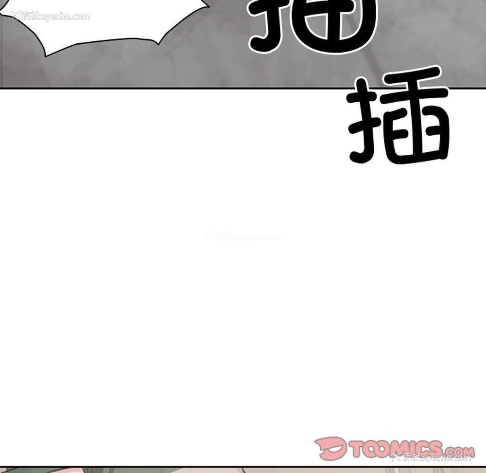 51P - 失忆初体验