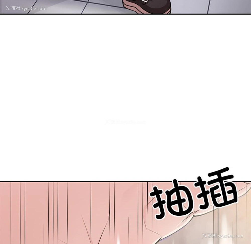 53P - 失忆初体验