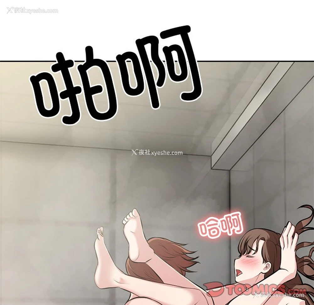 57P - 失忆初体验