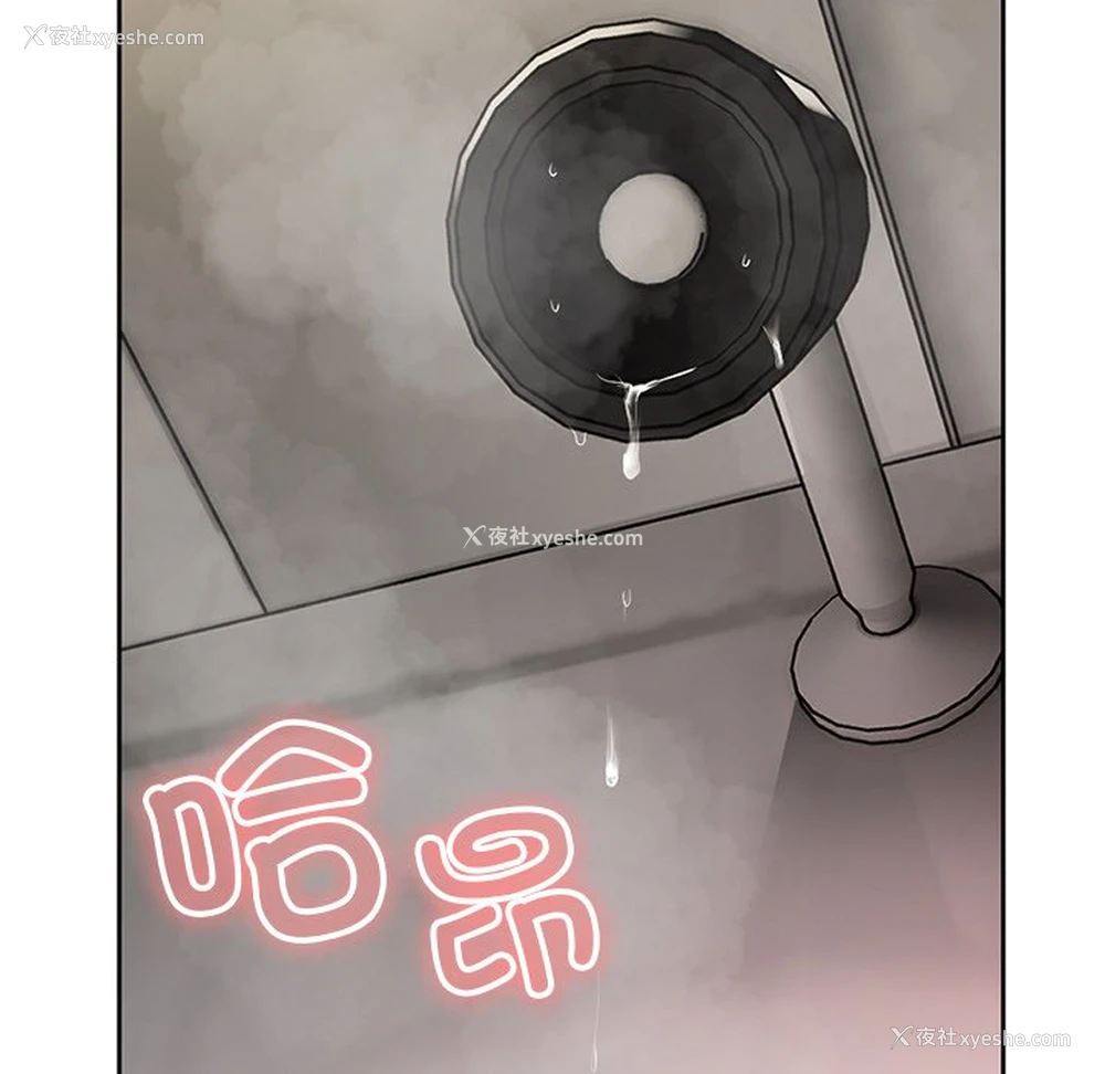 65P - 失忆初体验