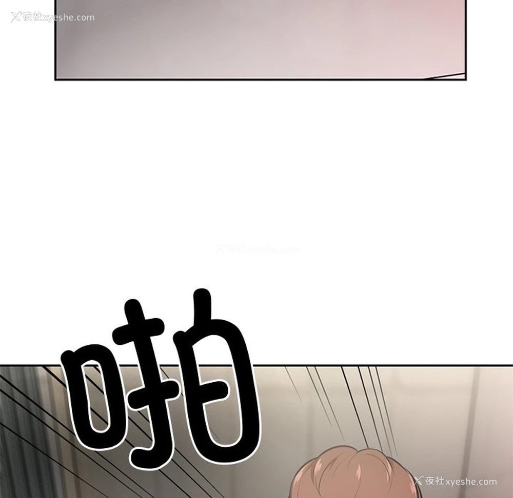 66P - 失忆初体验