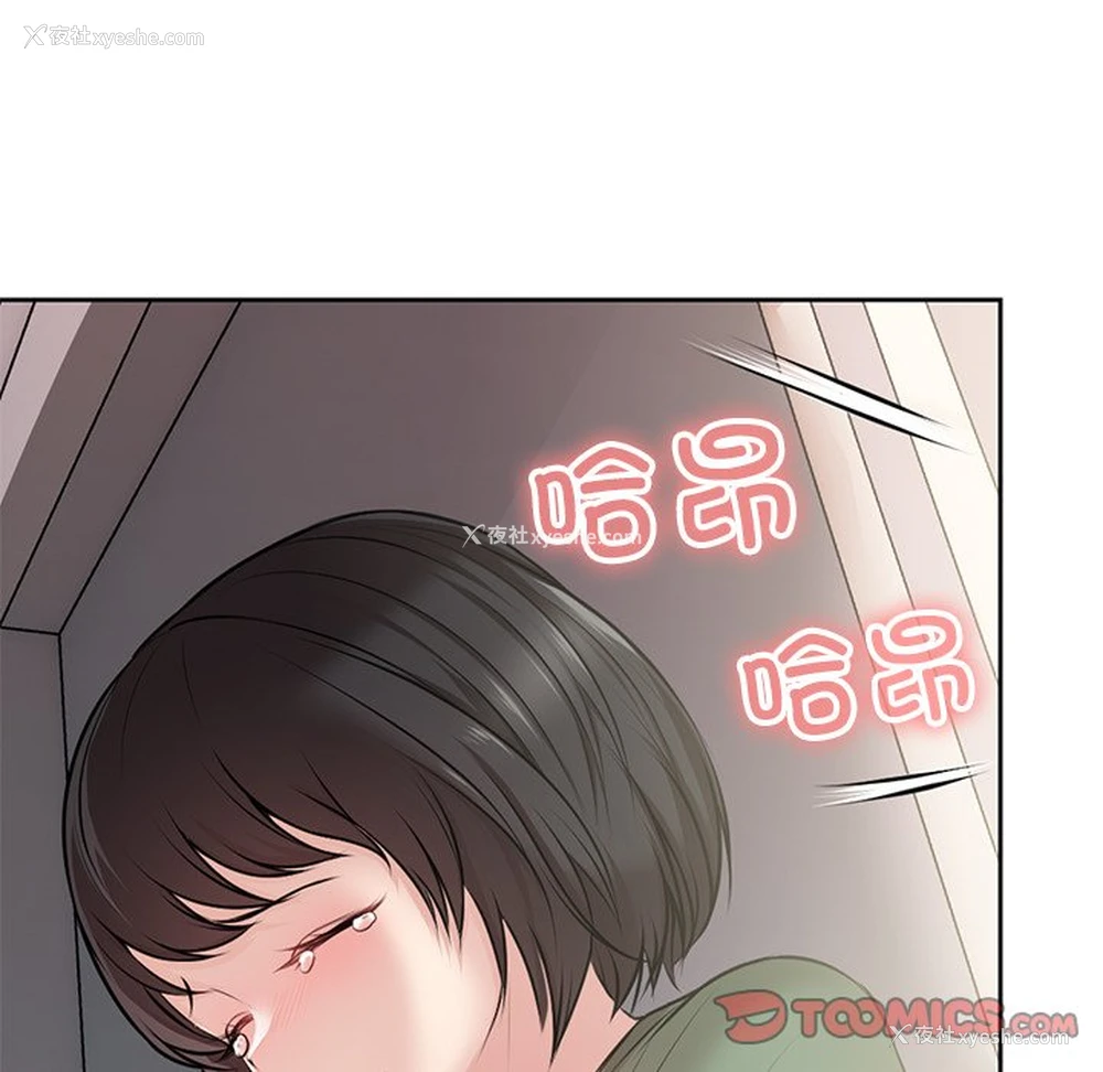 69P - 失忆初体验