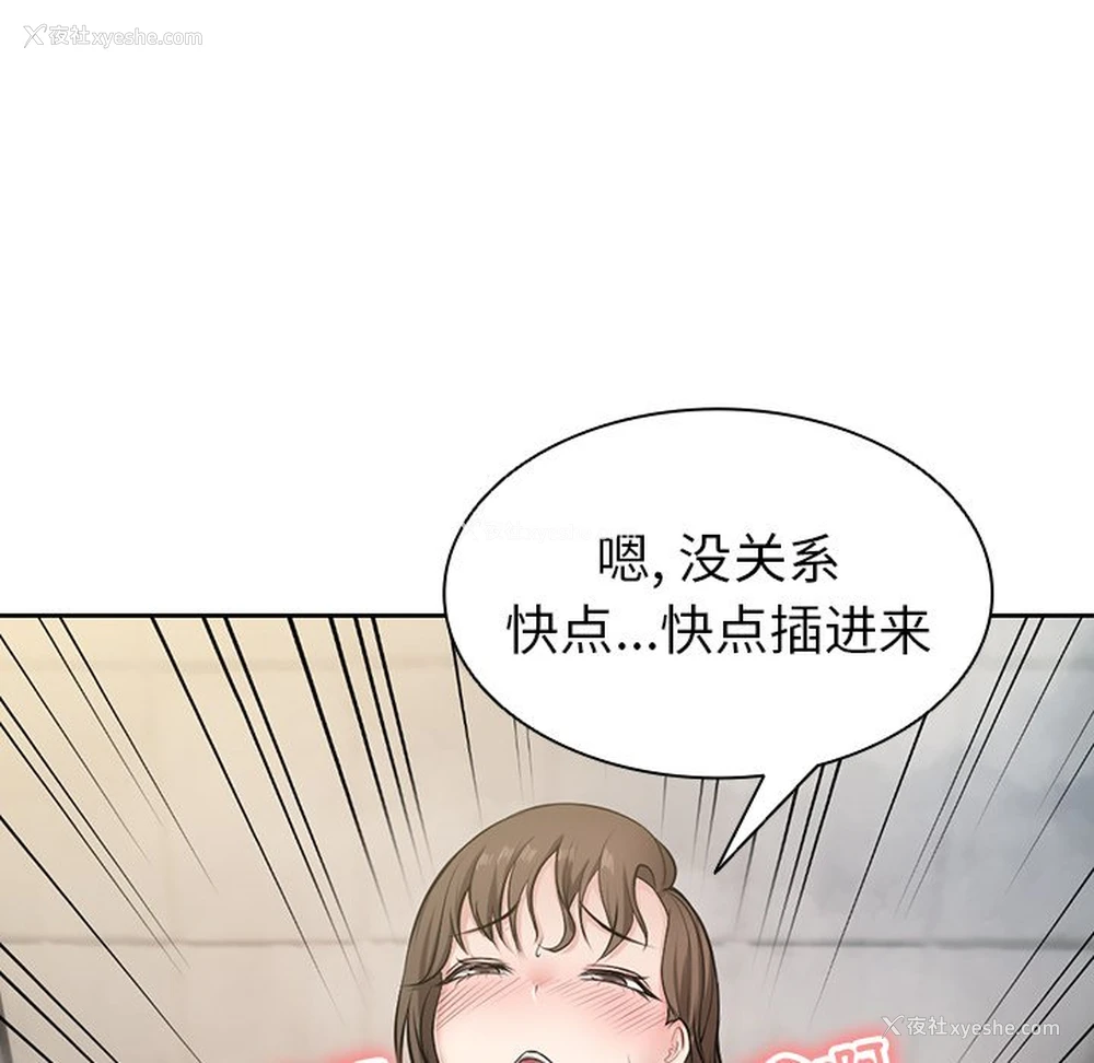 6P - 失忆初体验