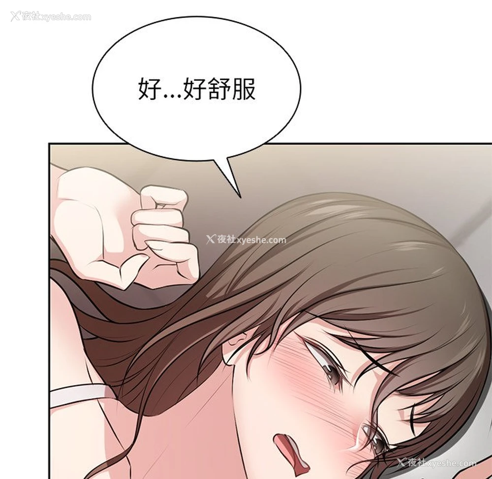 71P - 失忆初体验