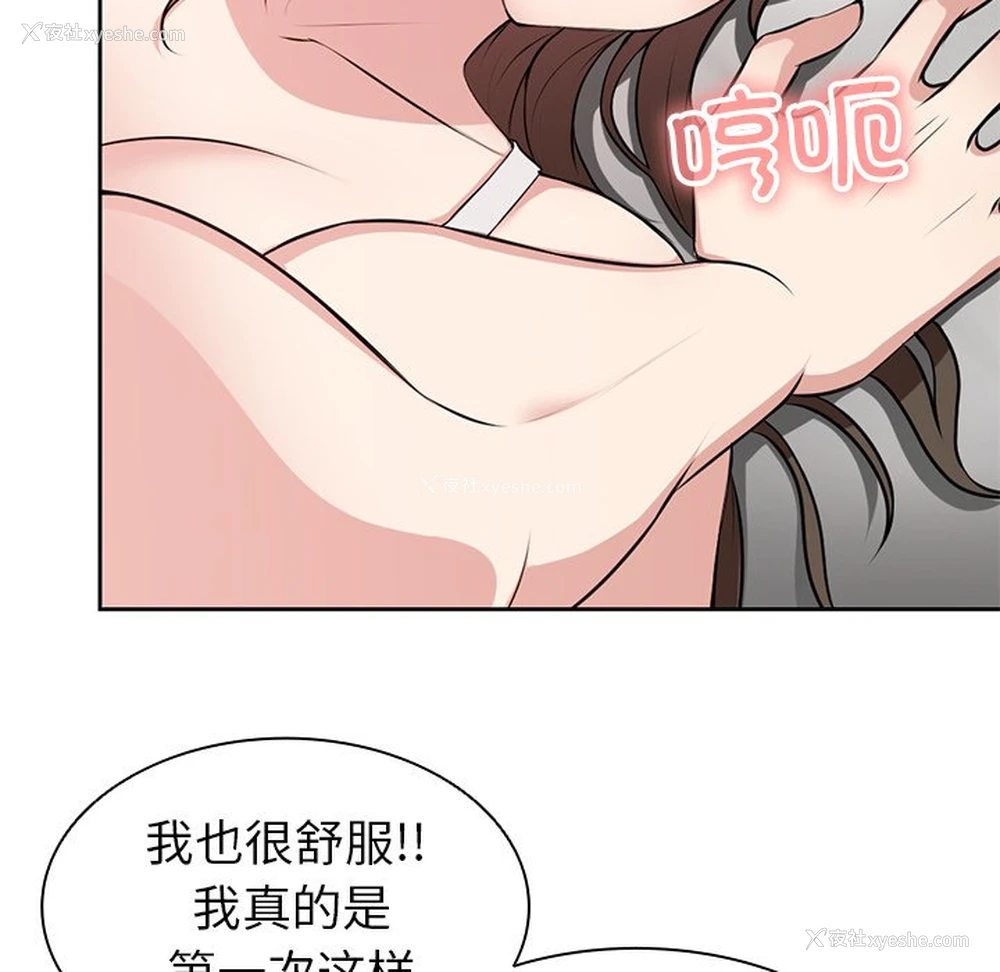 72P - 失忆初体验