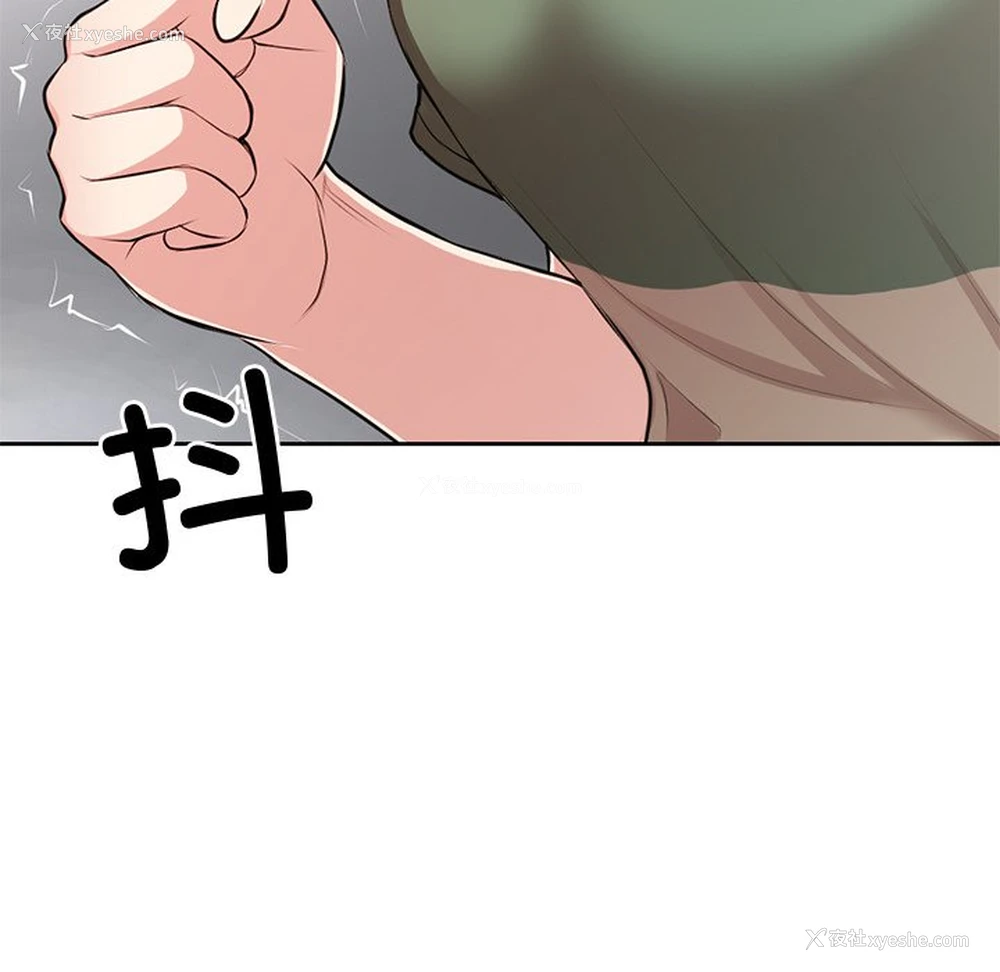 79P - 失忆初体验