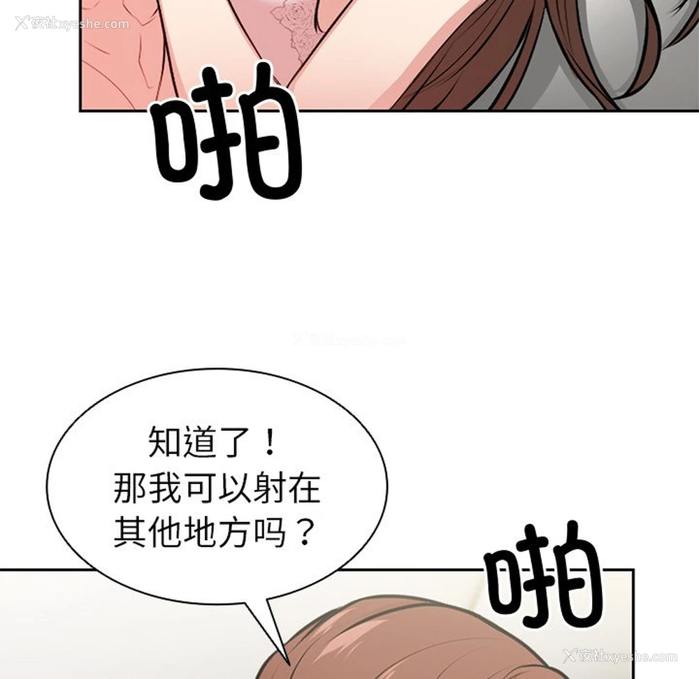 84P - 失忆初体验