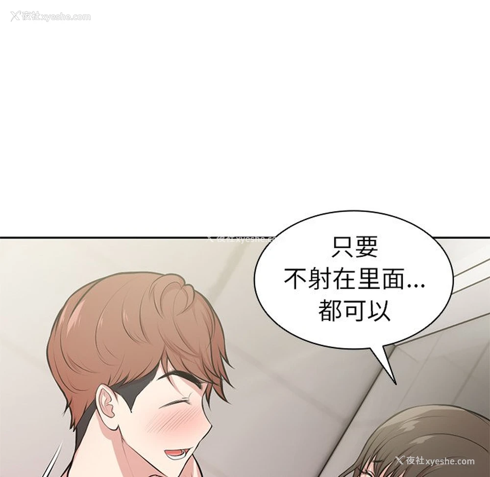86P - 失忆初体验