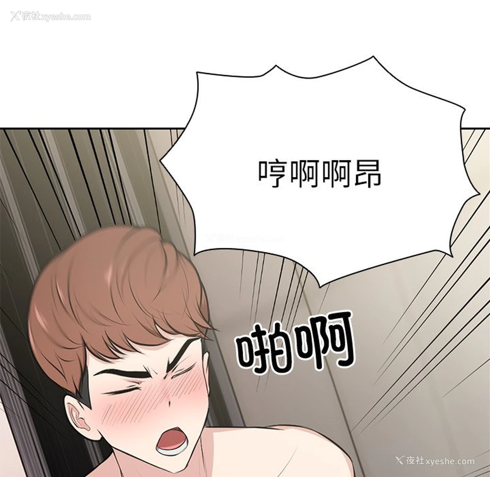 88P - 失忆初体验