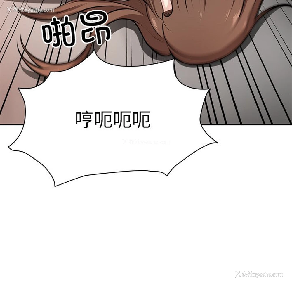90P - 失忆初体验