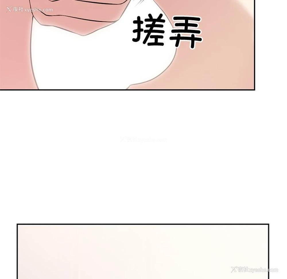 92P - 失忆初体验