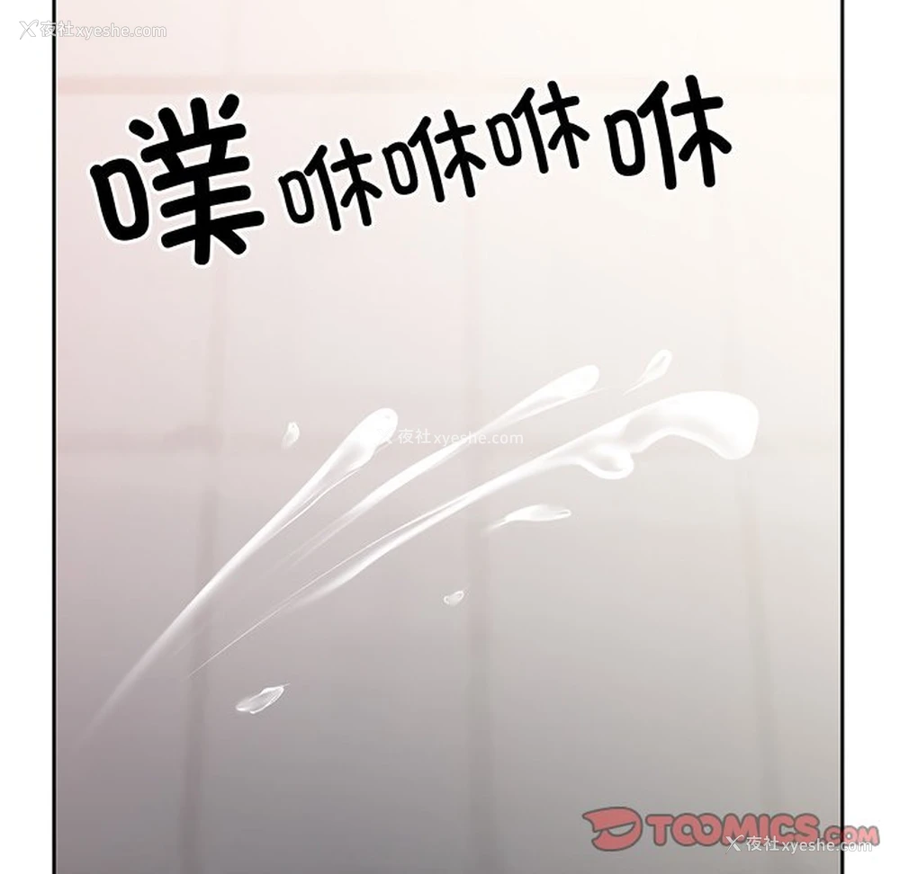 93P - 失忆初体验